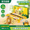佳沛（zespri）意大利  阳光金奇异果巨大果22粒原箱 单果重约144-175g 猕猴桃 实拍图