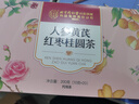 同仁堂补气血养生茶玫瑰花茶黄芪人参红枣桂圆元气四宝茶200g共20袋 实拍图