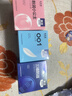 延时避孕套超薄001安全套玻尿酸持久套套成人用品情趣性用品byt 超薄超润：粉色光面+玻尿酸光面+持久（共30只） 实拍图