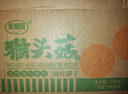 麦酥园猴头菇饼干养胃酥性休闲零食品无糖精年货饼干蛋糕点心整箱2斤 实拍图
