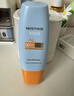 Mistine【TXT YEONJUN同款】防晒霜小黄帽60ml*2防水汗情人节礼物 实拍图
