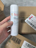 雅漾（Avene）舒泉保湿喷雾50ML 补水敏感肌爽肤水护肤水小喷旅行便携礼物 实拍图