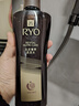 吕（Ryo）黑金吕洗发水400ml 舒缓头皮修护滋养黑灵芝升级款【热门商品】 实拍图