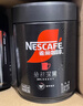 雀巢（Nestle）速溶美式绝对深黑咖0糖0脂*健身燃减深烘200g听装 实拍图