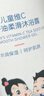 初蔓儿童洗发水3-6-12岁专用男女婴儿宝宝青少年去止痒屑洗发露沐浴露 【洗护套装】儿童洗发水+护发素 冠军推荐儿童专研维c洗发水 实拍图