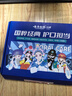 云南白药牙膏亮白护龈清新口气祛渍5效护口成人牙膏国粹礼盒套装5支500g 实拍图
