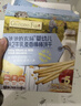 爷爷的农场宝宝零食组合（夹心米饼*2盒+牛乳棒棒饼干*1盒） 实拍图