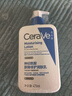 适乐肤（CeraVe）C乳473ml（男士女士生日礼物保湿补水乳液身体乳面霜随机发货） 实拍图