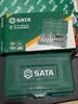 世达（SATA）汽修工具套装09524 22件10mm系列套筒组套中飞 实拍图