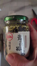 川娃子 花椒酱 四川特产调味品 辣椒酱花椒油青花椒酱调料 220g 实拍图
