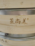 蒸尚美 毛竹蒸笼蒸包子馒头笼屉小笼包蒸笼竹制不锈钢包边 三层一盖 【30cm上下包边】 实拍图