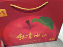 京鲜生山东红富士苹果净重 5斤礼盒+手提袋 单果230g起 源头直发包邮 实拍图