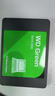 西部数据（WD） Green SSD固态硬盘 SATA3.0接口 绿盘 笔记本台式机硬盘 高速低功耗 SATA3.0 1TB 实拍图