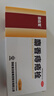 马应龙麝香痔疮栓1.5g*12粒/盒*4盒 痔疮膏栓剂去肉球消肿止痛肛门瘙痒疼痛混合痔便血痔疮药OTC痔疮药 实拍图