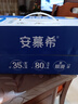 伊利安慕希希腊风味早餐酸奶 原味205g*10盒【轻享装】年货礼盒装 实拍图