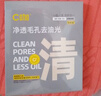 C咖双管洗面奶80g*3氨基酸控油洁面乳去黑头去角质卸妆新年礼物 实拍图