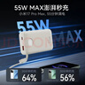 京东京造55W大功率充电宝20000毫安自带线3c认证可上飞机京东自营移动电源适用苹果17华为小米17荣耀vivo 实拍图