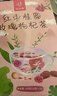 忆江南花茶红枣桂圆枸杞茶玫瑰花茶320g20包补花果茶气血养生茶 实拍图