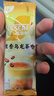 雀巢（Nestle）咖啡特调系列奶茶咖啡桂香乌龙奶茶速溶冲调饮品17gx5条 实拍图