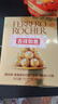 费列罗 巧克力 4粒*15条 60粒750g分享装 榛果威化 糖果 年货礼盒 实拍图