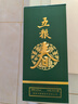五粮液股份 五粮春第二代 菁萃 浓香型白酒 52度 550ml 单瓶装年货送礼 实拍图