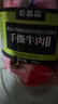 农香森风干手撕牛肉干500g香辣味独立包装熟即食零食小吃 实拍图