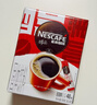 雀巢（Nestle）醇品速溶美式黑咖啡0糖0脂*运动健身燃减防困20包*1.8g 实拍图