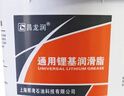 昌龙润 通用锂基润滑脂 3号 5kg/桶 锂基脂 黄油 使用温度 -20~120度 实拍图