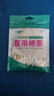 【药店同款】医用无菌棉签经环氧乙烷灭菌已消毒棉棒A型竹棒10cm 100支/袋 实拍图