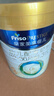 美素佳儿（Friso）皇家幼儿配方奶粉 3段（1-3岁幼儿适用）800g 乳铁蛋白 (新国标) 实拍图