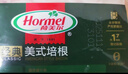荷美尔（Hormel）经典美式培根150g /袋x2 冷藏食品 早餐火锅烧烤披萨食材 实拍图