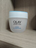 玉兰油（OLAY）面霜女透亮润肤霜男秋冬护肤品滋润保湿补水素颜霜化妆品节日礼物 透亮润肤霜50g 实拍图