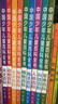 十万个为什么儿童科普中国少年儿童百科全书(全10册)儿童读物7-10-14岁启蒙科普假期阅读课外书中小学生课外读物书籍超大开本加厚纸张彩绘注音青少年书籍寒假作业 一升二寒假衔接 小升初寒假衔接 实拍图