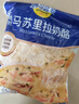 妙可蓝多马苏里拉芝士碎450g 奶酪碎  焗饭披萨拉丝烘焙原料 国产冷冻 实拍图
