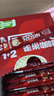 雀巢（Nestle）艺术家合作咖啡礼盒1+2速溶咖啡三合一原味90条年货节送礼伴手礼 实拍图