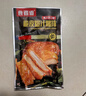 正大食品（CP）鸡大胸 净重3斤 冷冻生鲜 鸡胸肉生鲜鸡肉鸡排自做轻食 实拍图
