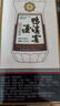 鸭溪窖 复古版 浓香型白酒 54度 500ml*6瓶 整箱装 热门口粮白酒 实拍图