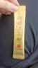 东阿阿胶官方店【陈丽君同款】阿胶速溶粉礼袋装小金条营养品新年礼物年货 阿胶速溶粉 3g*14袋 |直播间更优惠 实拍图