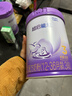雀巢（Nestle）超启能恩3段850g 新品部分水解配方奶粉加量装（12-36个月适用） 【咨询再下单】 6罐 实拍图