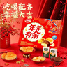 达利园年年有余礼盒1342g休闲零食早餐面包春节伴手礼新年年货礼品 实拍图
