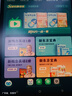 步步高AI学习机A8 新东方宝典课免费学英语 学生平板学练机 小学初中同步护眼屏新课标官方旗舰 8+256G 实拍图