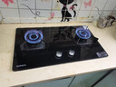 康佳（KONKA）燃气灶煤气灶双灶家用 5.2kW极焰可拆卸清洁嵌入式台式双灶具 防爆玻璃面板 JZT-B500Y（天然气） 实拍图