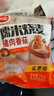 思念猪肉香菇糯米大烧卖1kg约20个 烧麦早餐半成品食品早点年货节送礼 实拍图