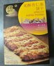 十月初五澳门风味奶霜酥皮麦酥美味杏仁条36层饼干80g澳门特产独立包装 实拍图