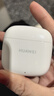 华为长续航蓝牙耳机 FreeBuds SE 2 国家补贴 40小时长续航 快速充电 蓝牙5.3适用于苹果/安卓手机白 实拍图