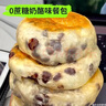 禾念无蔗糖红豆奶酪味面包 14袋660克斤夹心解馋整箱学生早餐面包欧包 实拍图