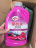 龟牌（Turtle Wax）樱桃爽洗车液(G-400701)2L高泡沫水蜡汽车去污打蜡清洁泡沫清洗剂 实拍图
