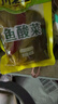 川老汇酱腌菜 鱼酸菜400g 酸菜鱼调料 泡酸菜 酸菜汤酸菜面调料 实拍图