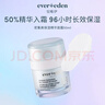 EVER EDEN婴儿面霜秋冬密集高保湿精华（0-1岁）50ml美国进口新年礼物 实拍图