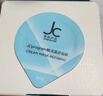 自由之丘JCprogam赋活温感面膜3ml新年礼物 实拍图